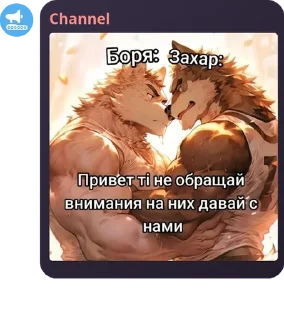 ✖️ emoji Пубертатные существа Telegram sticker 23 of 120