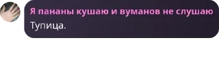 🗾 emoji Пубертатные существа Telegram sticker 24 of 120