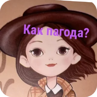 Sticker from Всё про всё у неё. @Tyomka_Stickers