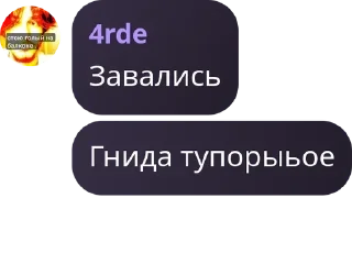 🤓 emoji Пубертатные существа Telegram sticker 9 of 120