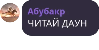 Sticker from Rusted Warfare/русский чат pack by @QuotLyBot