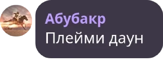 🕷️ emoji Rusted Warfare/русский чат pack by @QuotLyBot Telegram sticker 21 of 120