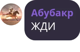 Sticker from Rusted Warfare/русский чат pack by @QuotLyBot
