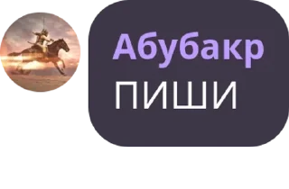 👩‍🦽 emoji Rusted Warfare/русский чат pack by @QuotLyBot Telegram sticker 9 of 120