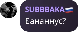 Sticker from чат Русский мир pack by @QuotLyBot