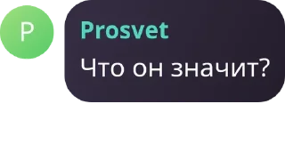 🇰🇪 emoji чат Русский мир pack by @QuotLyBot Telegram sticker 10 of 16