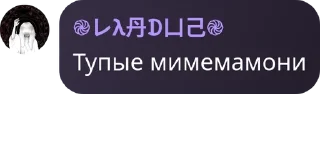🎍 emoji Русский Стандарт pack by @QuotLyBot Telegram sticker 10 of 92