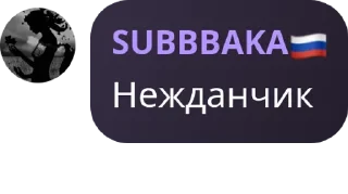 🧑‍🦼 emoji чат Русский мир pack by @QuotLyBot Telegram sticker 6 of 16