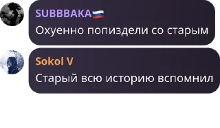 🤜 emoji чат Русский мир pack by @QuotLyBot Telegram sticker 9 of 16