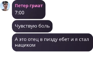 🧔‍♂️ emoji Русский Стандарт pack by @QuotLyBot Telegram sticker 18 of 92