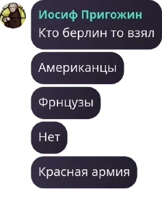 🏃 emoji Русский Стандарт pack by @QuotLyBot Telegram sticker 15 of 92