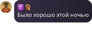 Sticker from чат Русский мир pack by @QuotLyBot