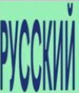 Sticker from Итоги года спотика
