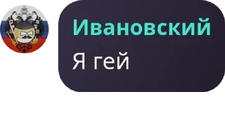👷 emoji Русский Стандарт pack by @QuotLyBot Telegram sticker 6 of 92