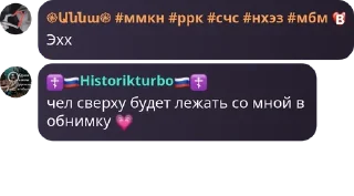 💗 emoji Русский Стандарт pack by @QuotLyBot Telegram sticker 23 of 92