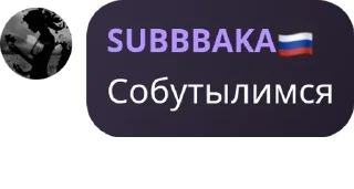 👩‍🏭 emoji чат Русский мир pack by @QuotLyBot Telegram sticker 12 of 16