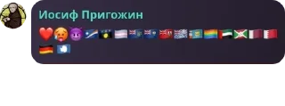 ❤️ emoji Русский Стандарт pack by @QuotLyBot Telegram sticker 8 of 92