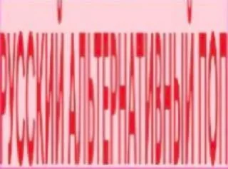 Sticker from Итоги года спотика