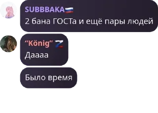 👨‍🦽 emoji чат Русский мир pack by @QuotLyBot Telegram sticker 16 of 16