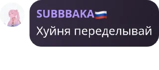 🧜‍♂️ emoji чат Русский мир pack by @QuotLyBot Telegram sticker 14 of 16