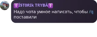 🏄‍♂️ emoji Русский Стандарт pack by @QuotLyBot Telegram sticker 13 of 92