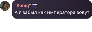 💎 emoji чат Русский мир pack by @QuotLyBot Telegram sticker 15 of 16