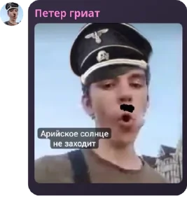 🦹‍♂️ emoji Русский Стандарт pack by @QuotLyBot Telegram sticker 17 of 92
