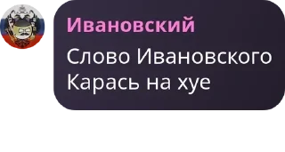 🌟 emoji Русский Стандарт pack by @QuotLyBot Telegram sticker 11 of 92