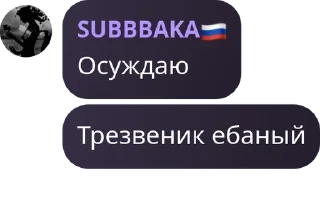 ⛵ emoji чат Русский мир pack by @QuotLyBot Telegram sticker 5 of 16