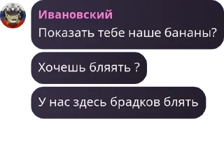 ❤️‍🩹 emoji Русский Стандарт pack by @QuotLyBot Telegram sticker 3 of 92