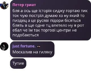 😮‍💨 emoji Русский Стандарт pack by @QuotLyBot Telegram sticker 20 of 92