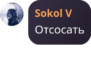 🧖‍♂️ emoji чат Русский мир pack by @QuotLyBot Telegram sticker 7 of 16