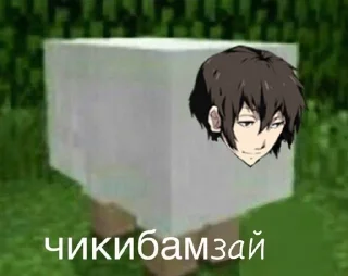 Sticker from Чикибампсы