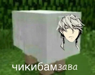 Sticker from Чикибампсы