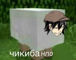 Sticker from Чикибампсы