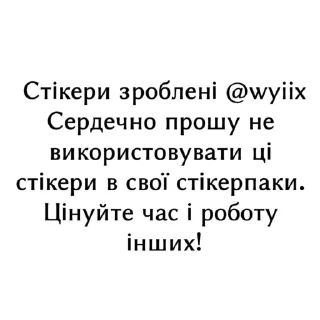 🌟 emoji Адачі//Вишнева магія! @wyiix Telegram sticker 1 of 54