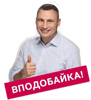 Sticker from VK