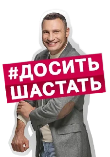 Sticker from VK