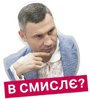 Sticker from VK
