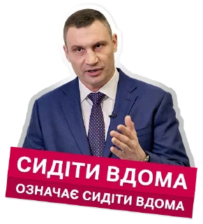 Sticker from VK