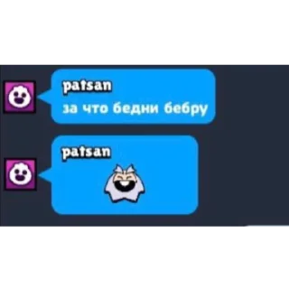 Sticker from локал рофлс