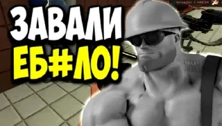 Sticker from Это рофлс)))