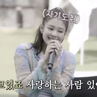 Sticker from jennie & 🥤≠ @ly3hp