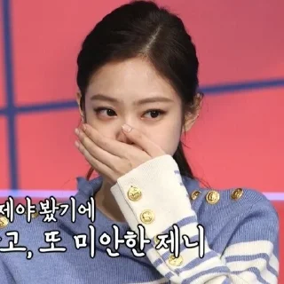 Sticker from ? ! JENNIE – @luvalrmhlp