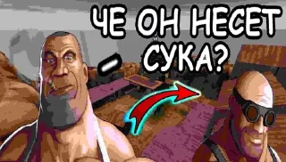 Sticker from Это рофлс)))