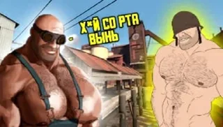 Sticker from Это рофлс)))