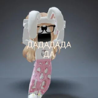 Sticker from Влада лучшая!💗💗