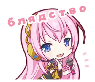 Sticker from angry
