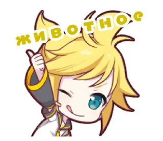 Sticker from angry