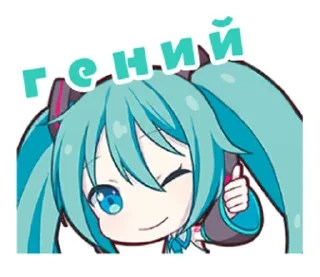 Sticker from angry